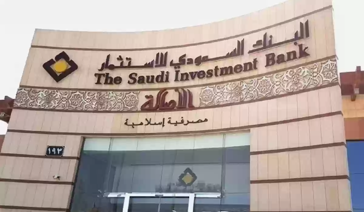 البنك السعودي   