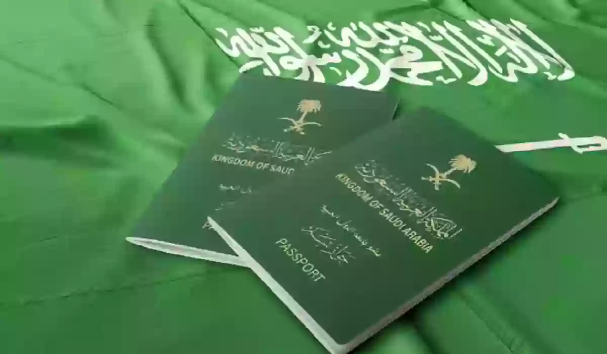 ​​​​​​​شروط تجنيس زوجات المواطنين السعوديين