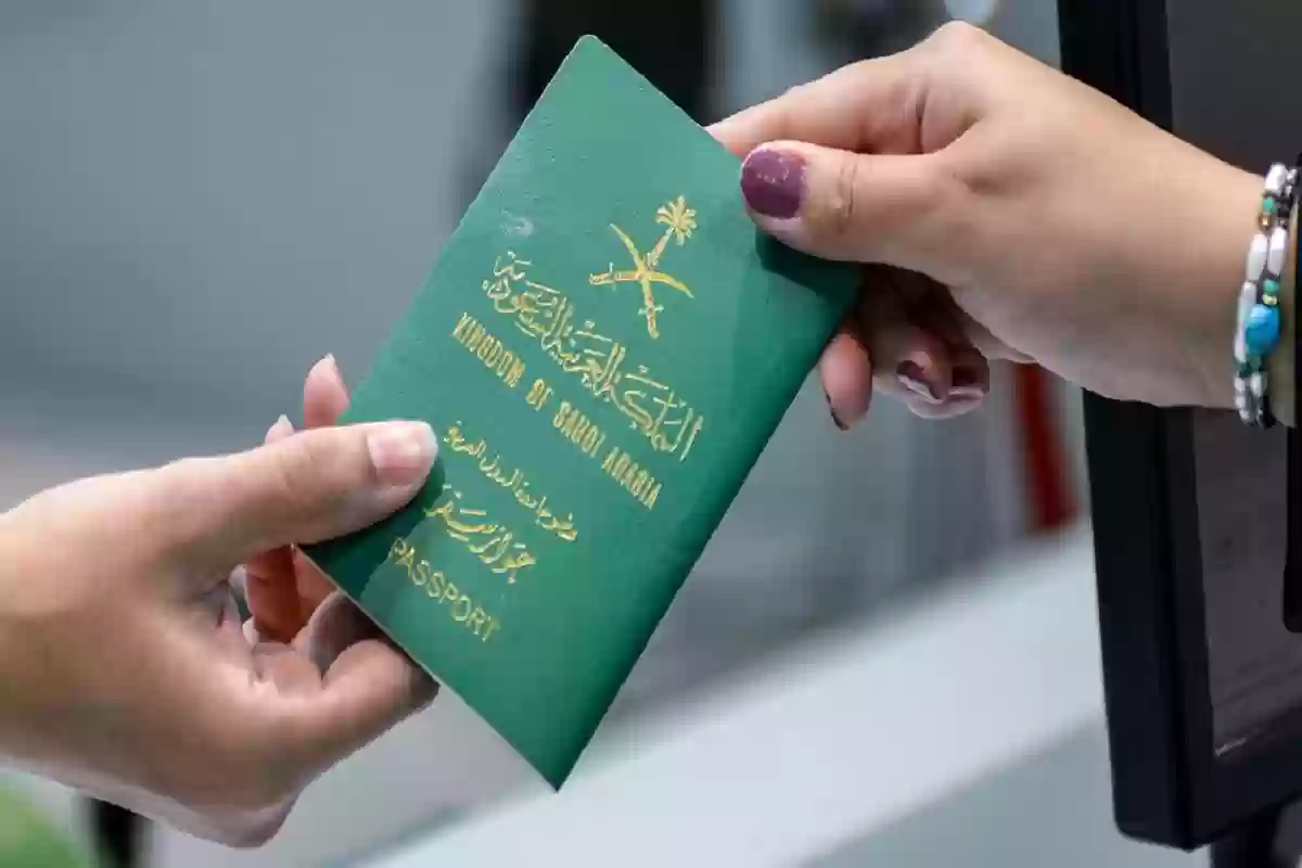 إصدار تصريح السفر إلى العراق للسعوديين