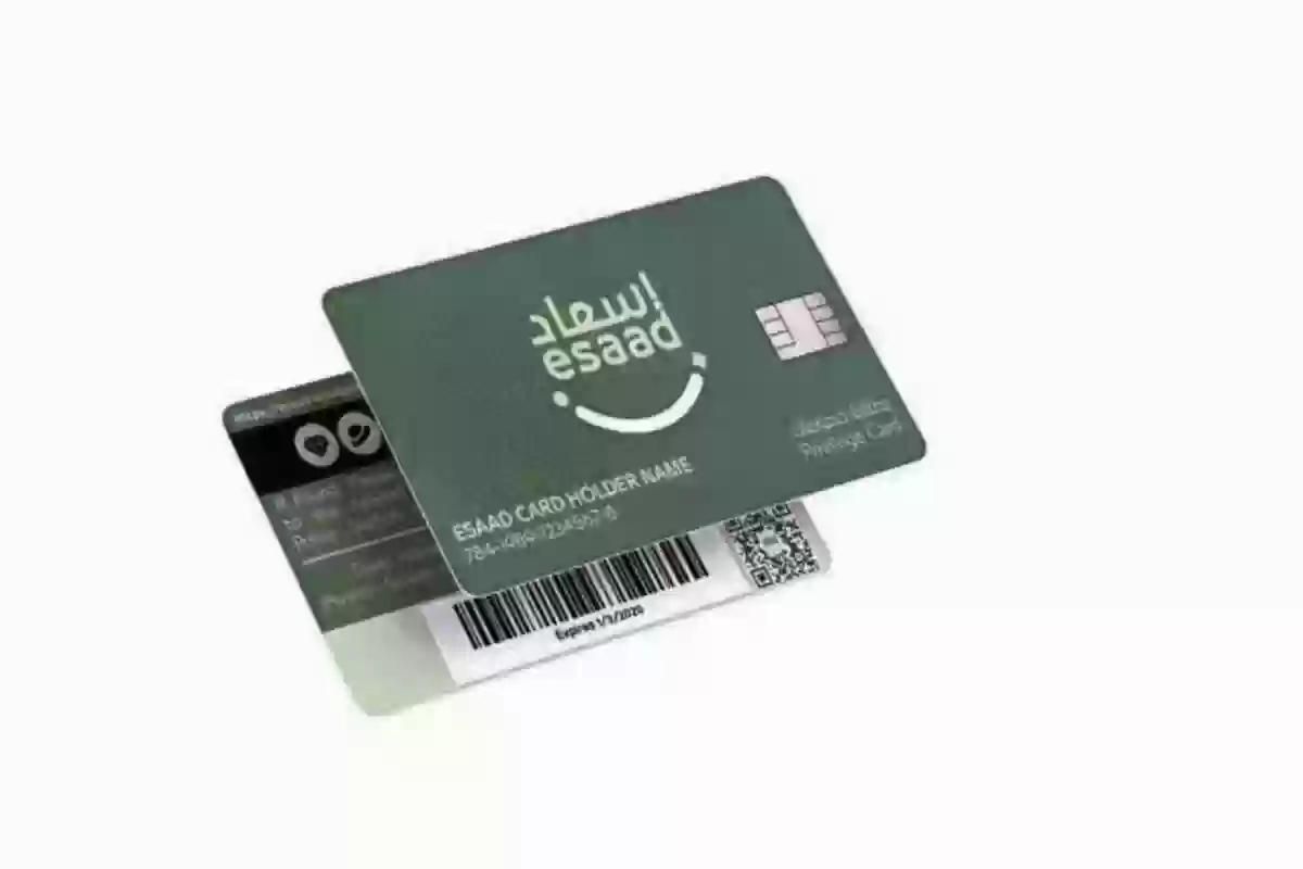 الحكومة الإماراتية تكشف: هل يمكن للوافدين الحصول على بطاقة إسعاد؟!