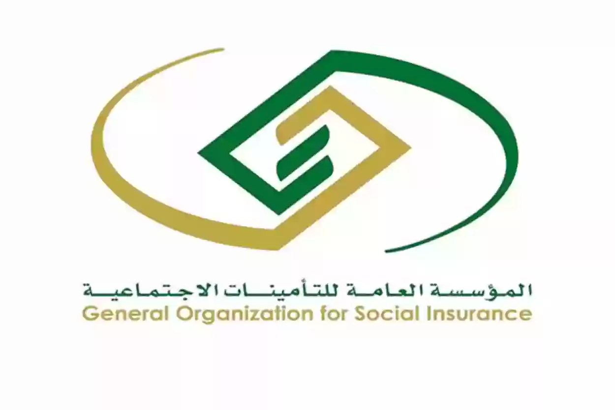 طباعة شهادة التأمينات برقم الهوية gosi.gov.sa