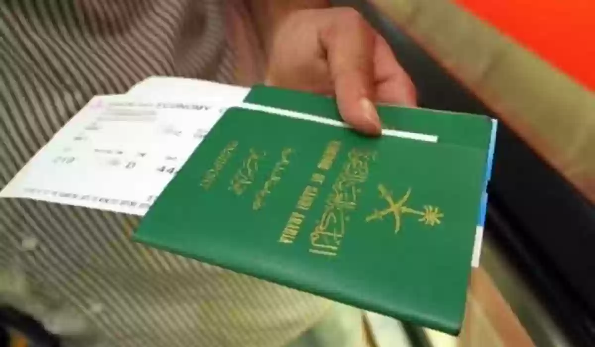تأشيرة زيارة عائلية عبر القنصلية السعودية 