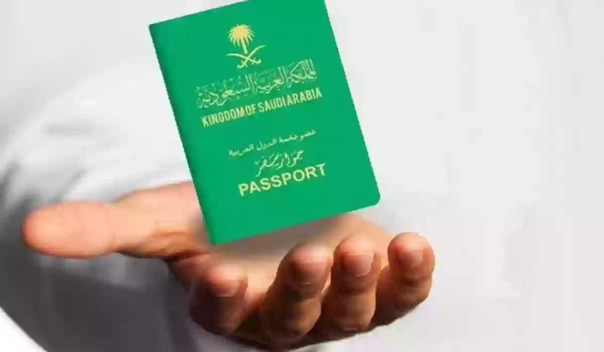 إصدار تأشيرة زيارة عائلية للوافدين