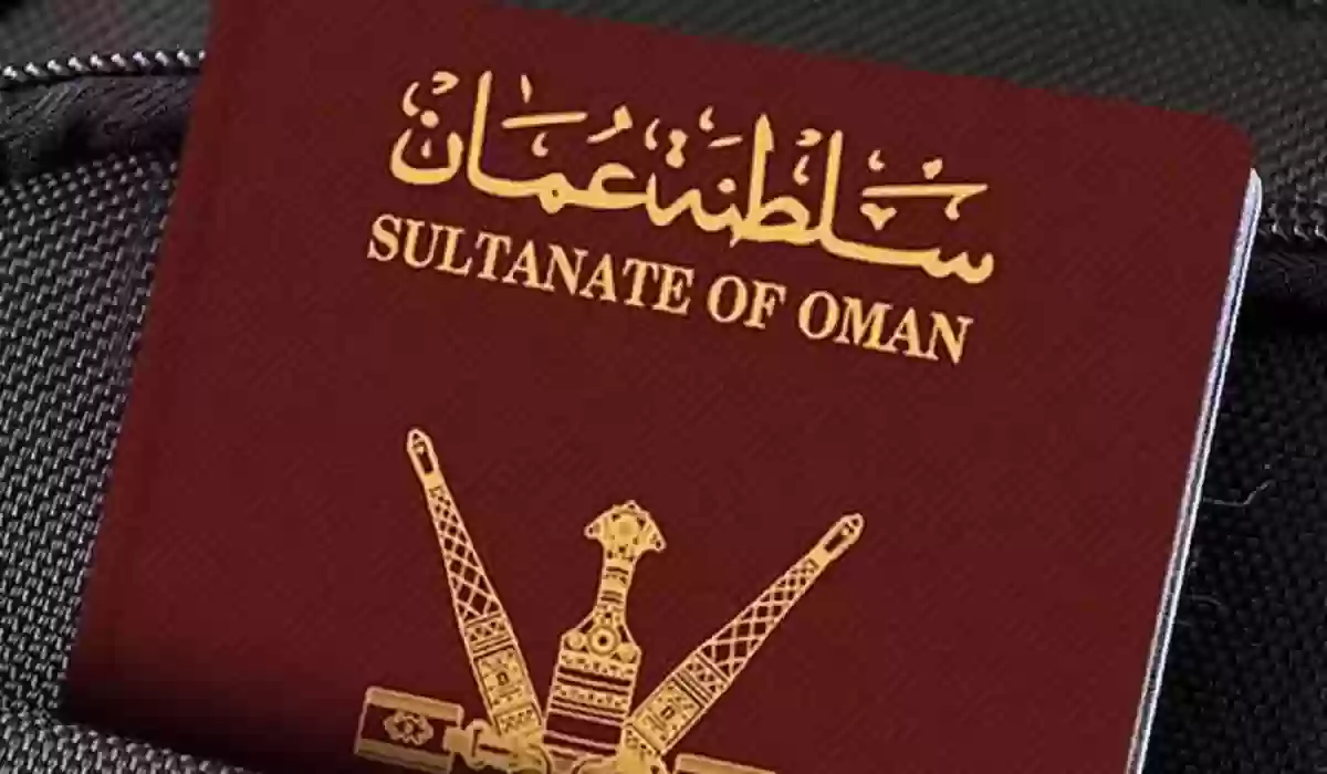 الشروط المطلوبة والأوراق الهامة لتجديد جواز السفر للأطفال 2024 في سلطنة عمان