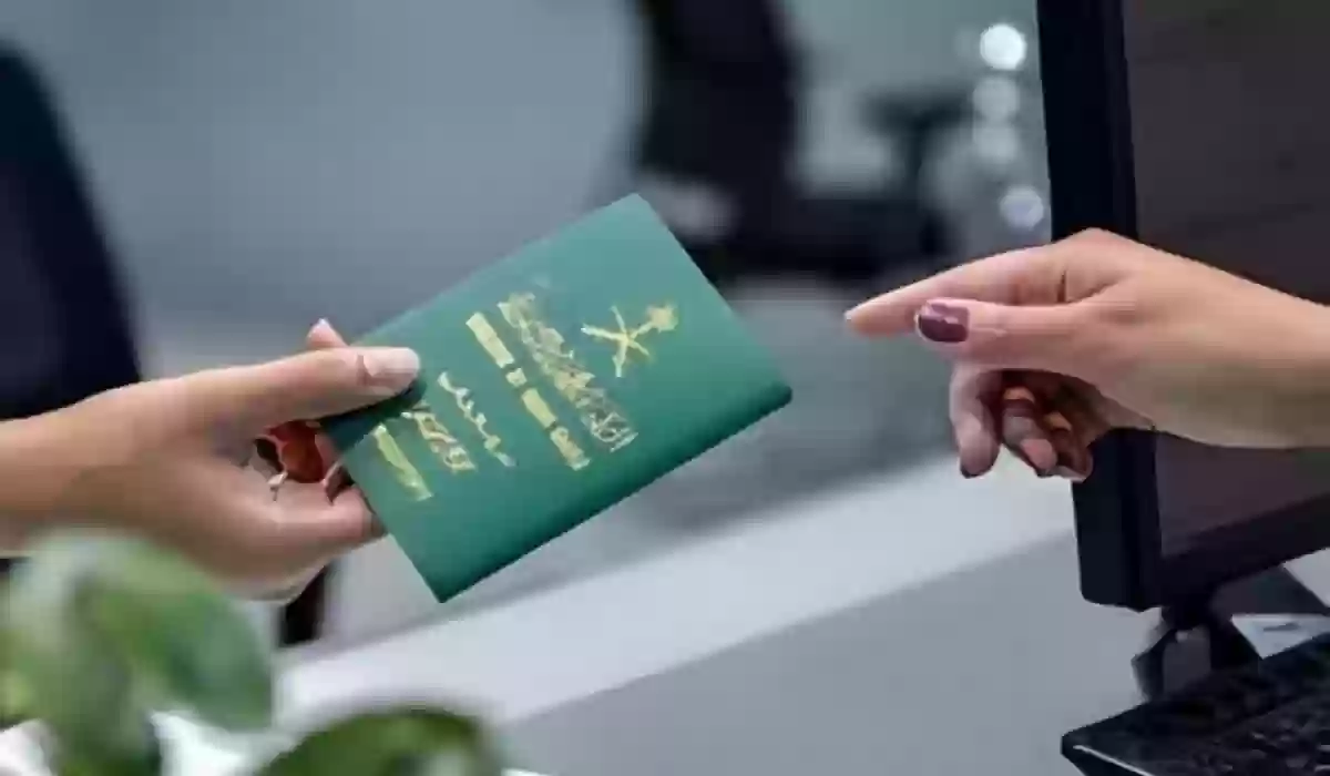 رابط تجديد جواز السفر السعودي 1445 عبر أبشر الإلكترونية وأهم الأوراق المطلوبة
