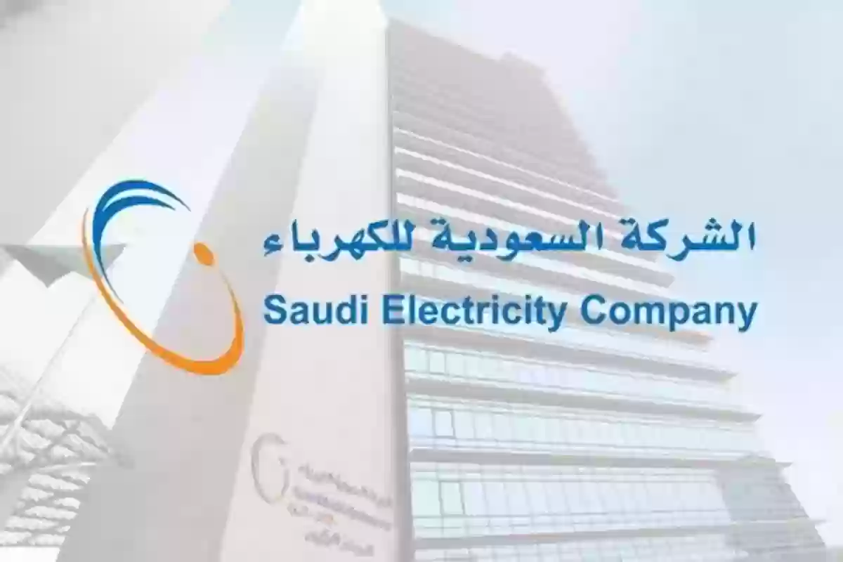 وزارة الكهرباء تعتذر لسكان العاصمة الرياض من انقطاع الكهرباء