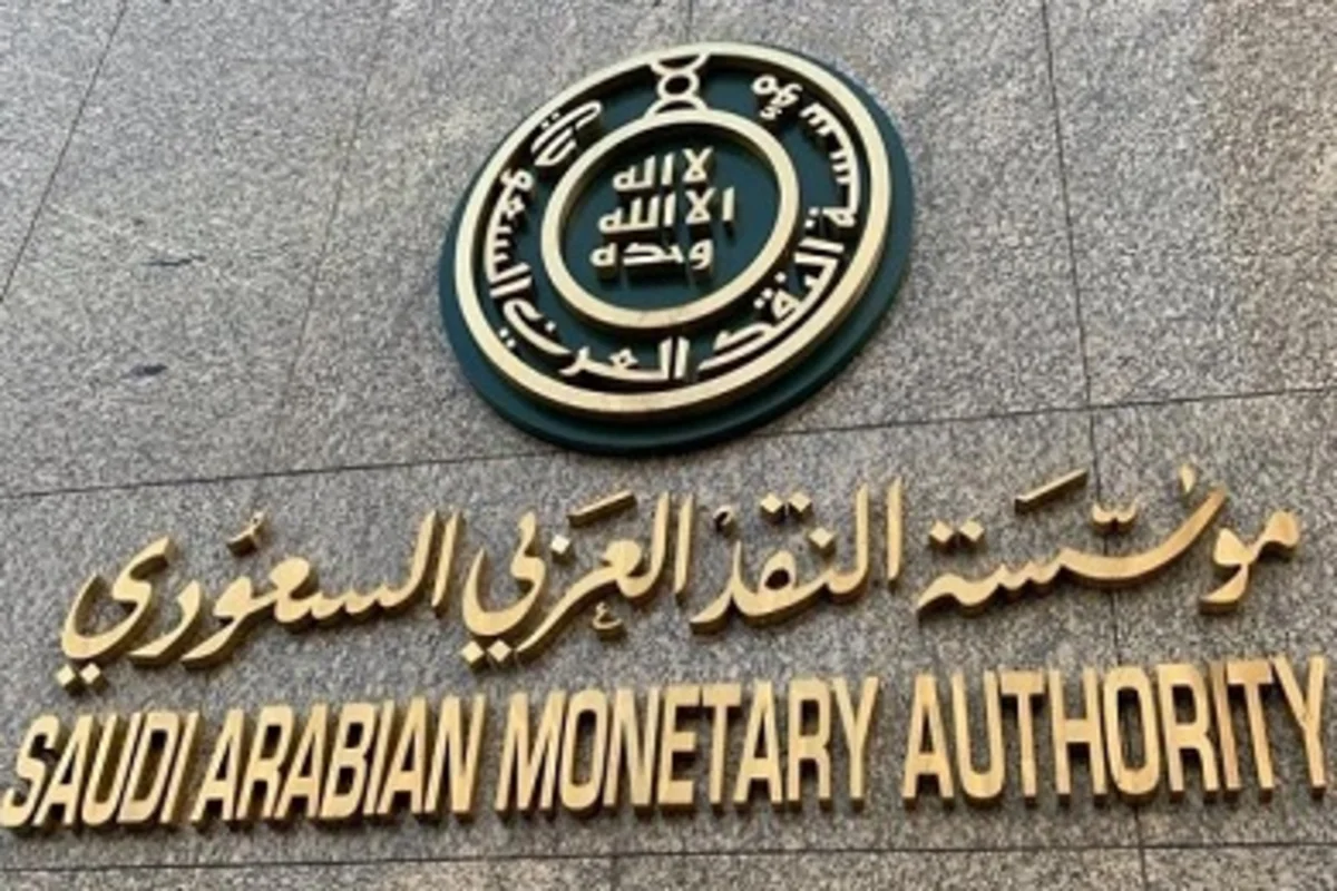 مؤسسة النقد العربية