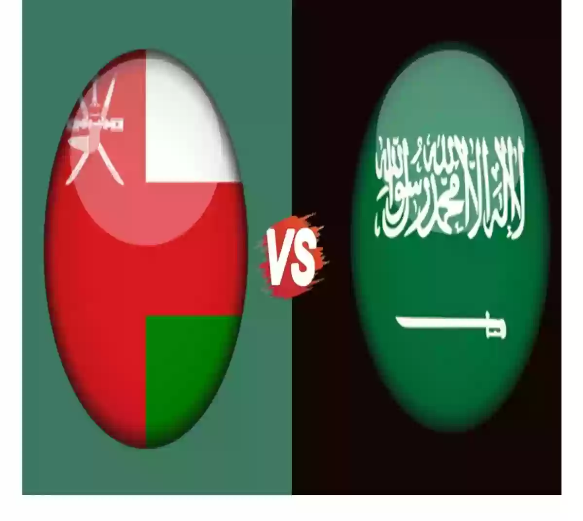 مباراة السعودية ضد عمان في كأس أسيا.. موعد المباراة والقنوات الناقلة