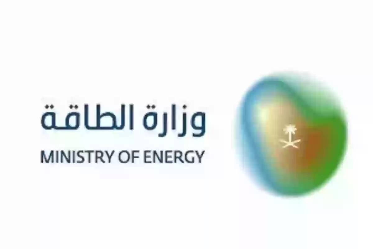وزارة الطاقة توفر وظائف خالية لحملة الثانوية.. التخصصات المطلوبة والتقديم