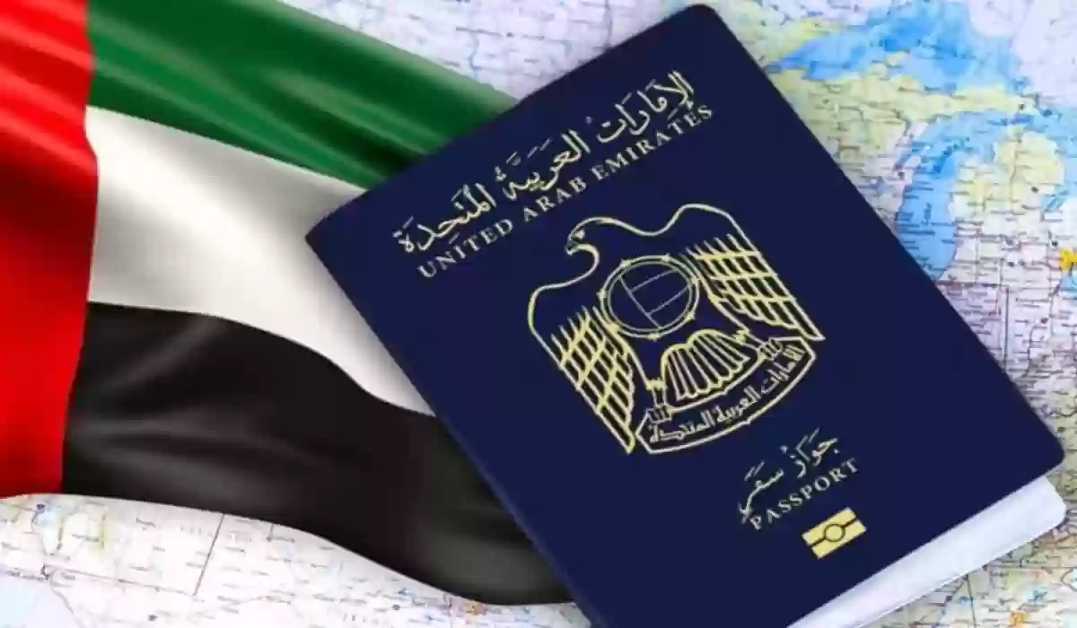 فرصة كبيرة لك و مستقبل أولادك… الحصول على الجنسية الإماراتية بخطوات سهلة