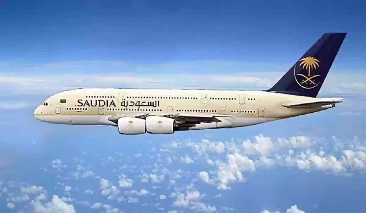​​​​​​​مواعيد وأوقات عمل مكاتب الخطوط السعودية للطيران 1445