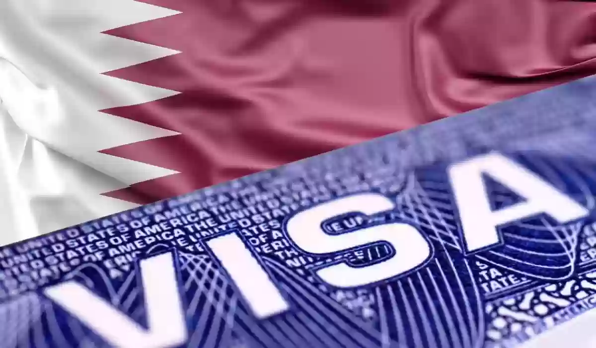 جنسيات يسمح لها بالدخول إلى قطر بدون تأشيرة.. ماهي؟ وكيفية استخراج فيزا سياحية؟