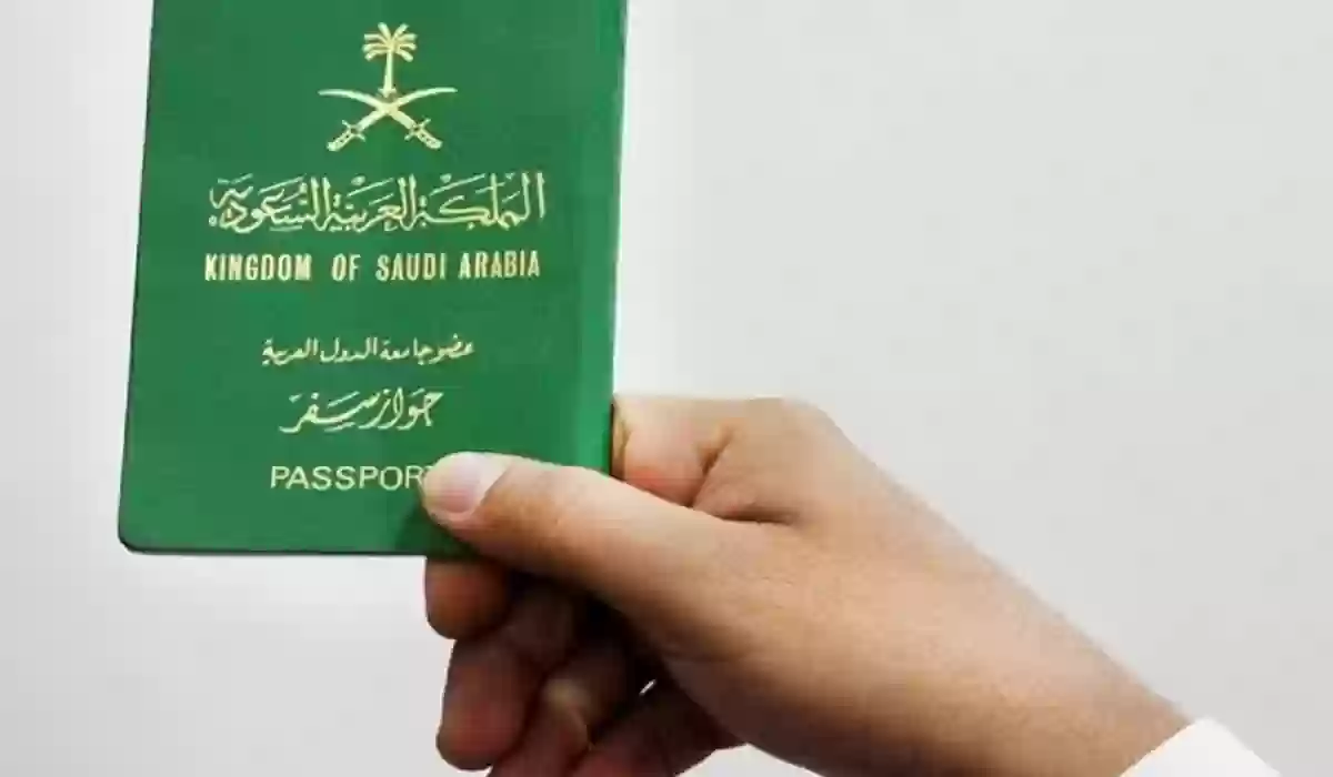 شروط إصدار جواز سفر للتابعين أقل من 15 سنة 
