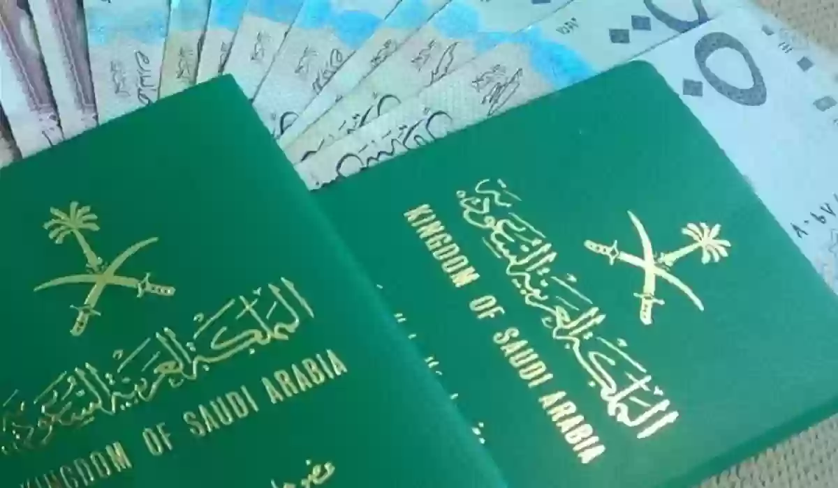 تجديد الجواز السعودي الإلكتروني