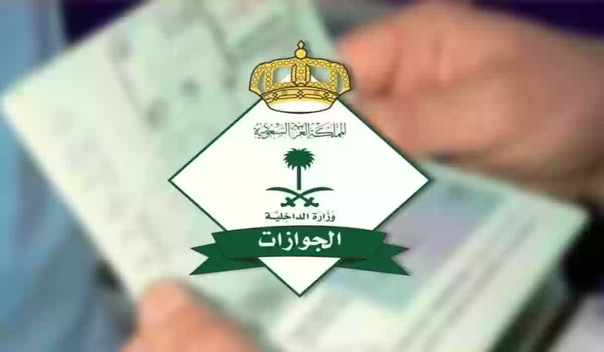 مدة صلاحية تأشيرة العمرة في السعودية
