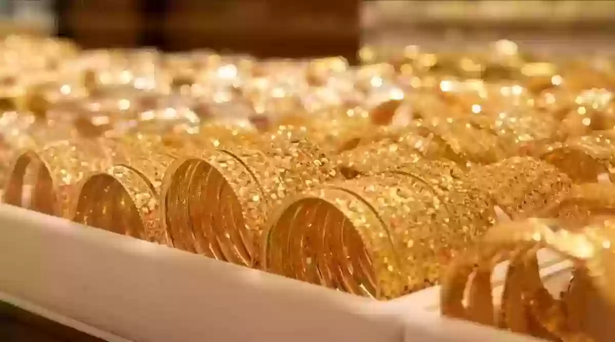 تراجع في أسعار الذهب بالسعودية مع ارتفاع الدولار