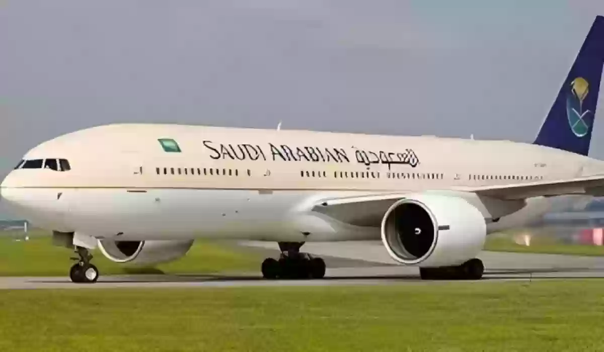 درجات الطيران في الخطوط السعودية 1445
