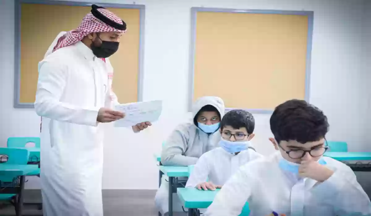 تعليمات وزارة التعليم السعودية للطلاب