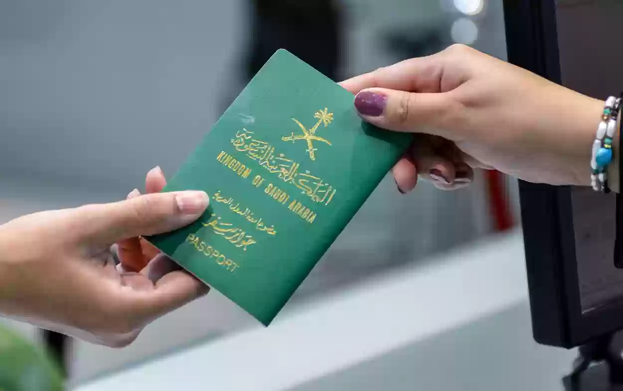 وزارة الداخلية السعودية تعلن عن تعديلات جديدة في قانون الجنسية تعرف عليها