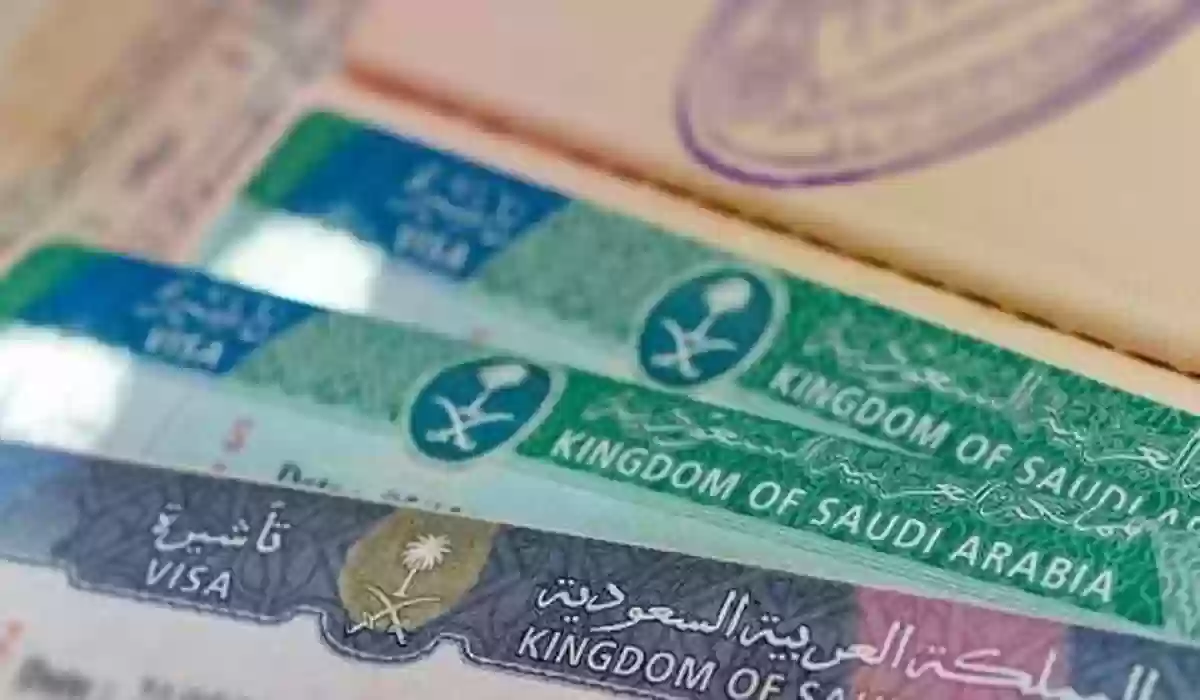 تأشيرة دخول السعودية لعام 1445هـ