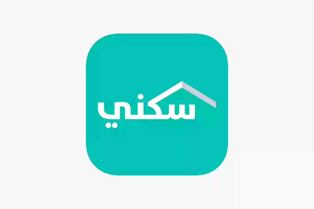 الإسكان السعودي يوضح طريقة استرداد الضريبة للمسكن الأول