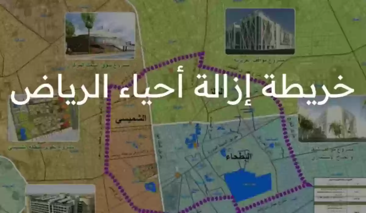 سكان هذه المناطق عليهم المغادرة فورا.. انطلاق مرحلة جديدة من هدد الرياض 1445 