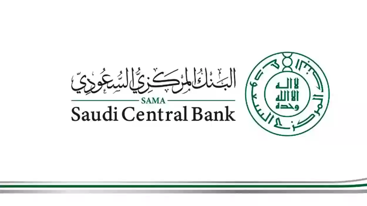 الكشف عن مواعيد دوام البنوك في رمضان 1445 