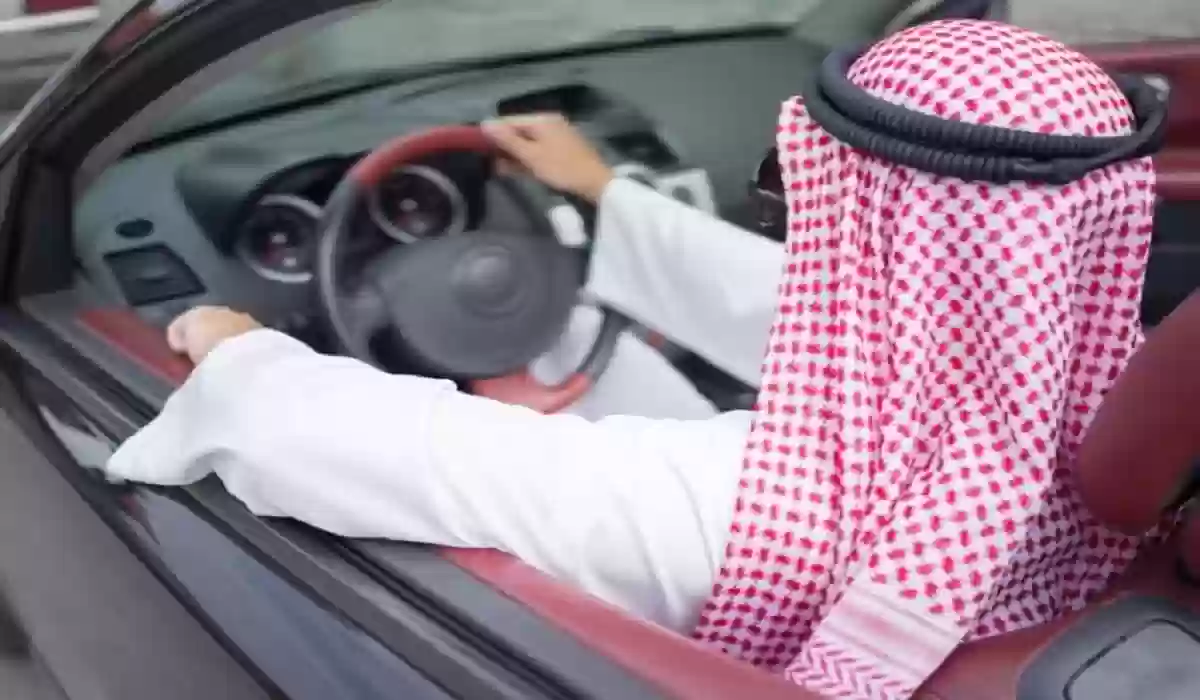 شروط استخراج رخصة قيادة سعودية