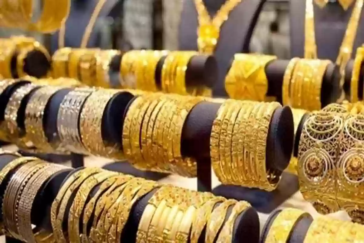 أسعار الذهب تستقر عند أعلى ارتفاع في الأسواق السعودية بالتزامن مع العيد