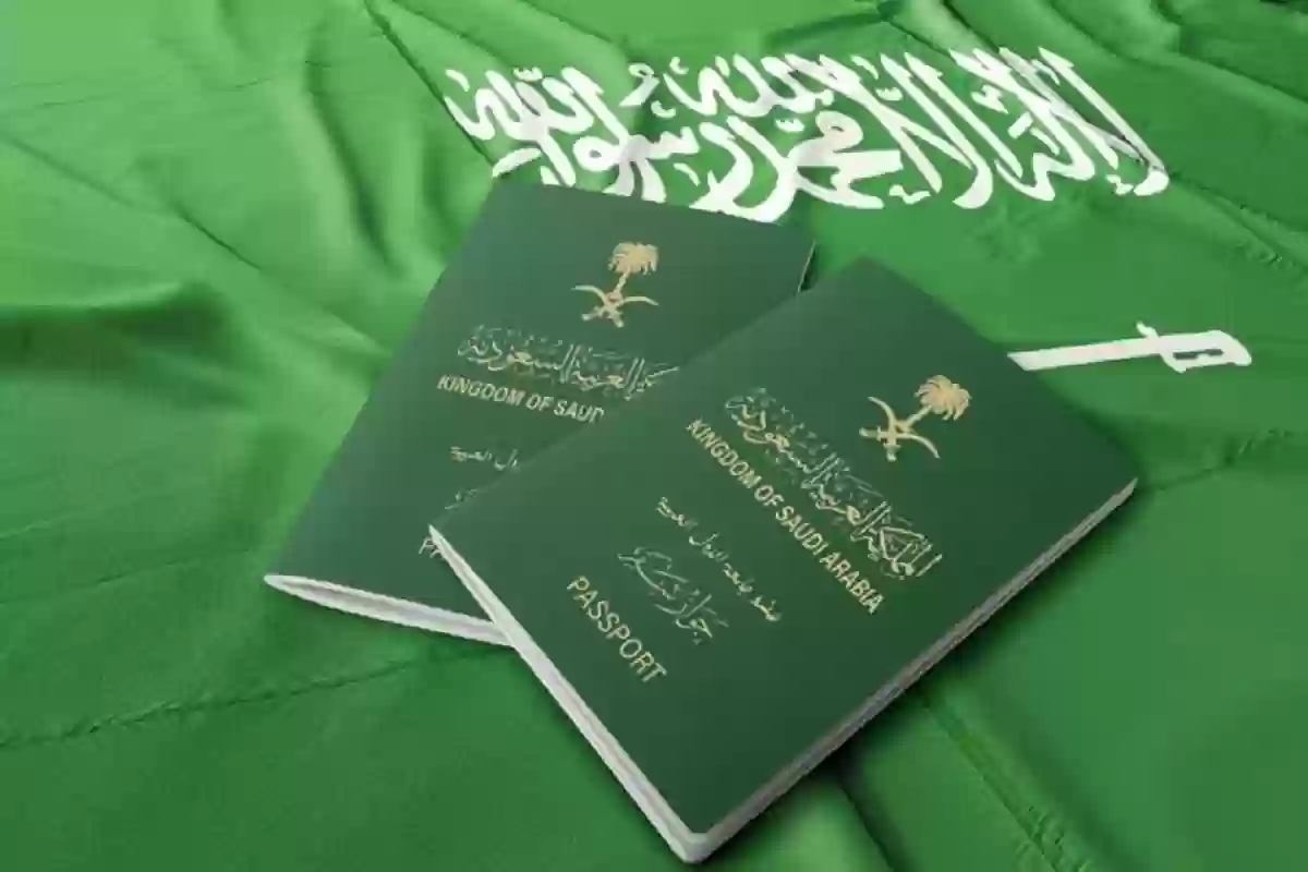 تأشيرة الزيارة الشخصية داخل السعودية 