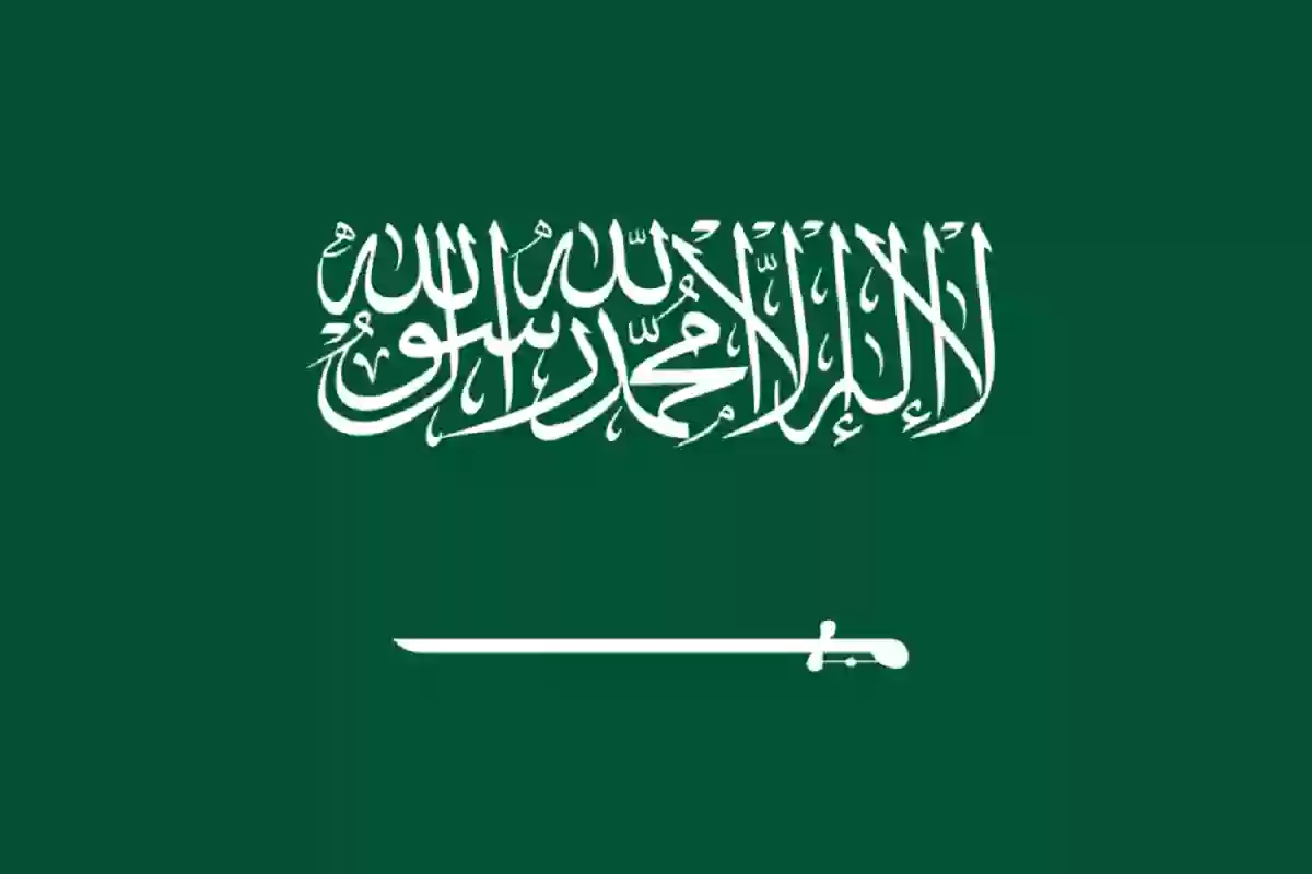تسجيل حالات الوفاة في المملكة العربية السعودية