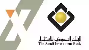 شروط الحصول على تمويل بمبلغ مليون ونصف ريال من بنك الاستثمار السعودي 