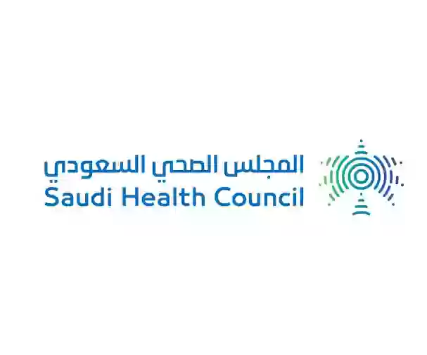 وظائف شاغرة للسعوديين في المجلس الصحي السعودي.. تعرف عليها