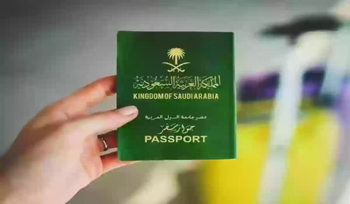 الاستعلام عن تأشيرة العمرة برقم جواز السفر 