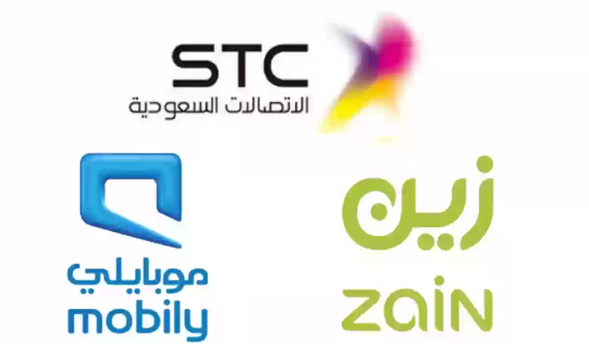  شركات الاتصالات في السعودية