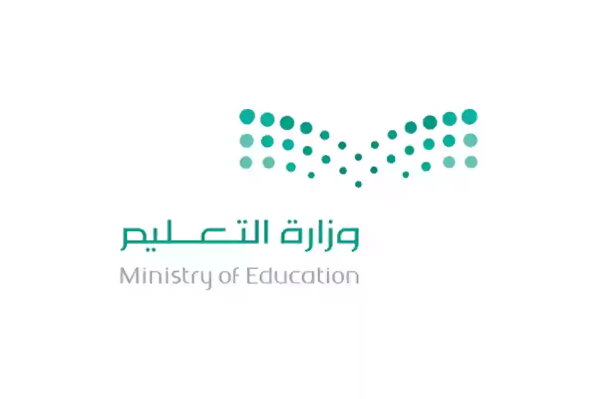 التعليم السعودي يحسم الأمر بشأن تقديم موعد الاختبارات النهائية في مكة والمدينة