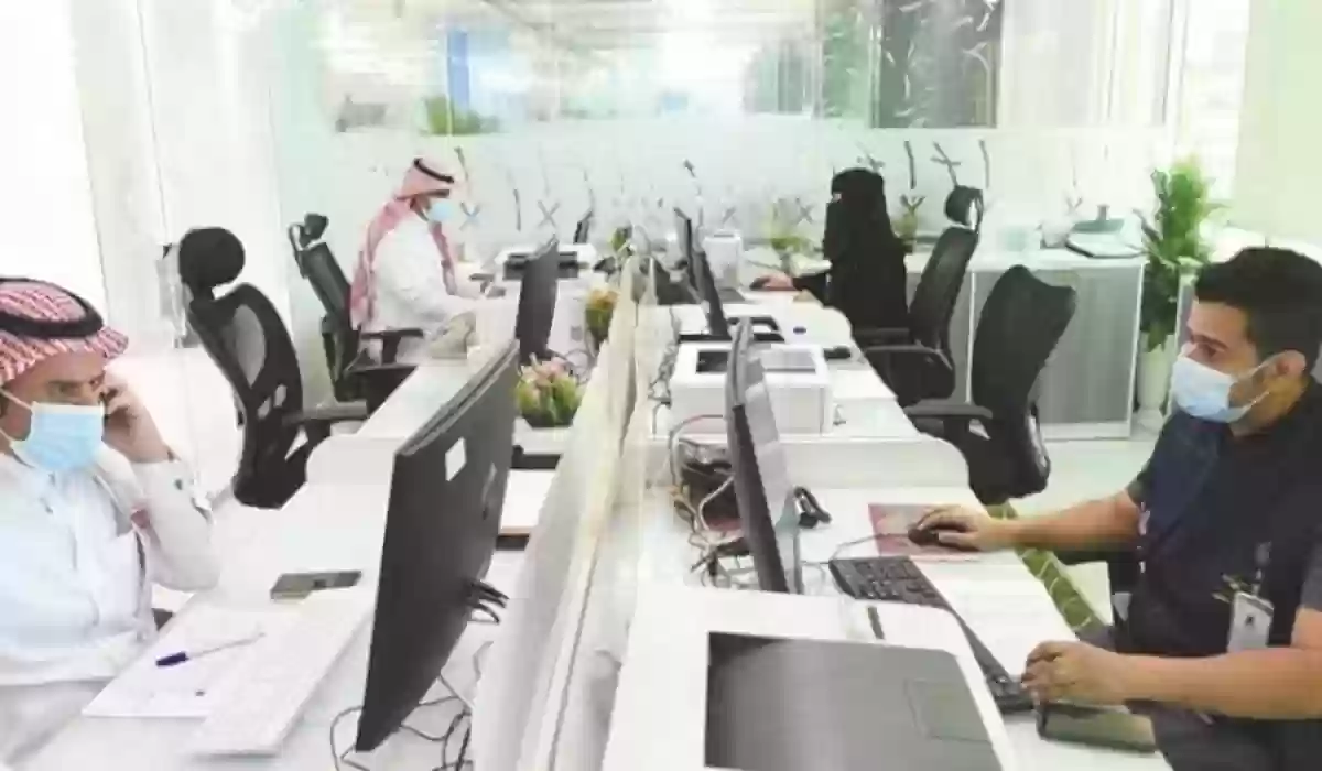 دعم التوظيف في السعودية