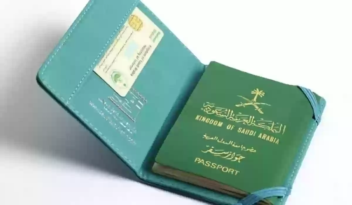 خطوات إصدار جواز سفر سعودي إلكترونيًا