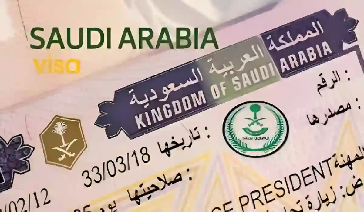 شروط استخراج التأشيرة السياحية للسعودية 1445
