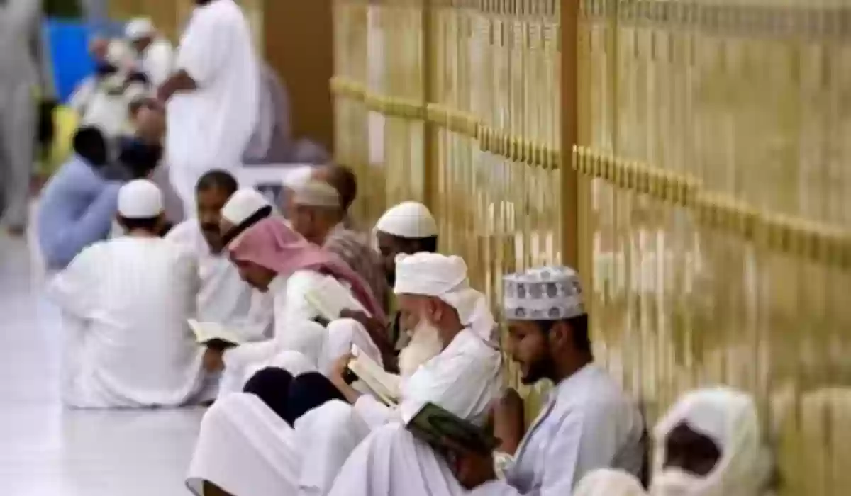 خطوات التسجيل في الاعتكاف في المسجد الحرام في رمضان 