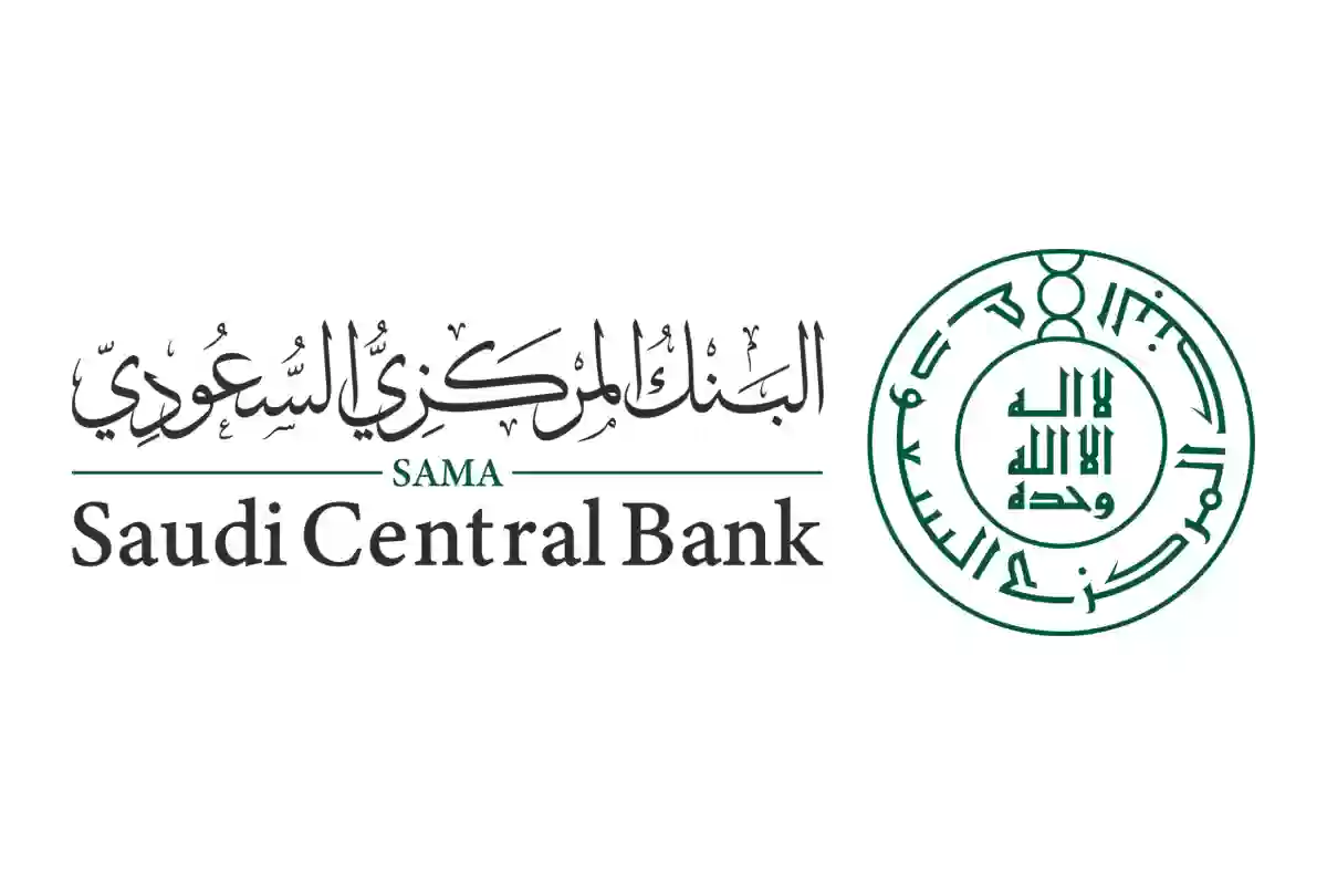 عاجل.. البنك المركزي السعودي يعلن مواعيد إجازة عيد اَلأضحى المبارك 2024 في البنوك