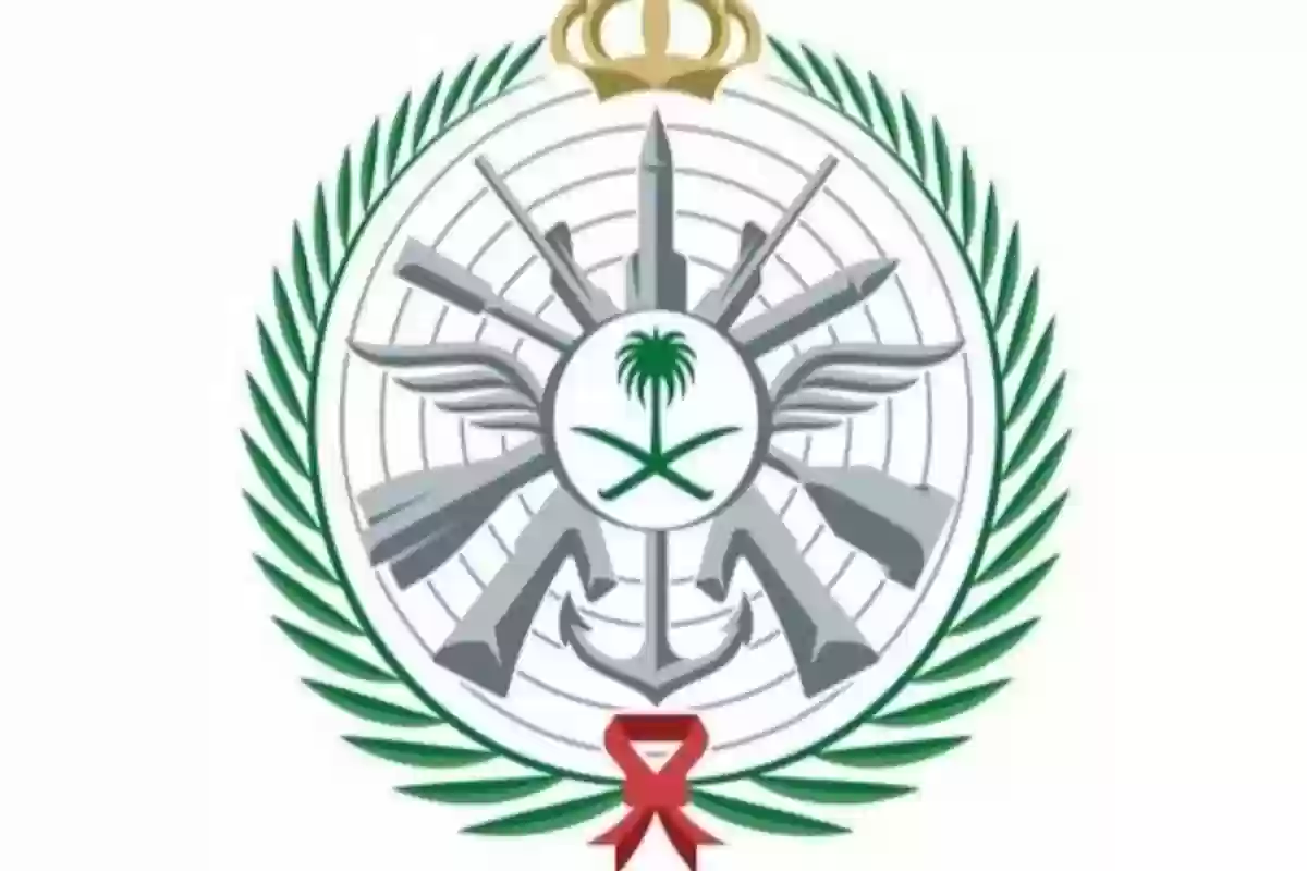 الاستعلام عن نتائج القبول في التجنيد الموحد - وزارة الدفاع السعودية