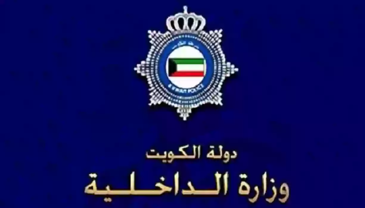  خطوات تجديد البطاقة المدنية للوافدين للكويت 2023