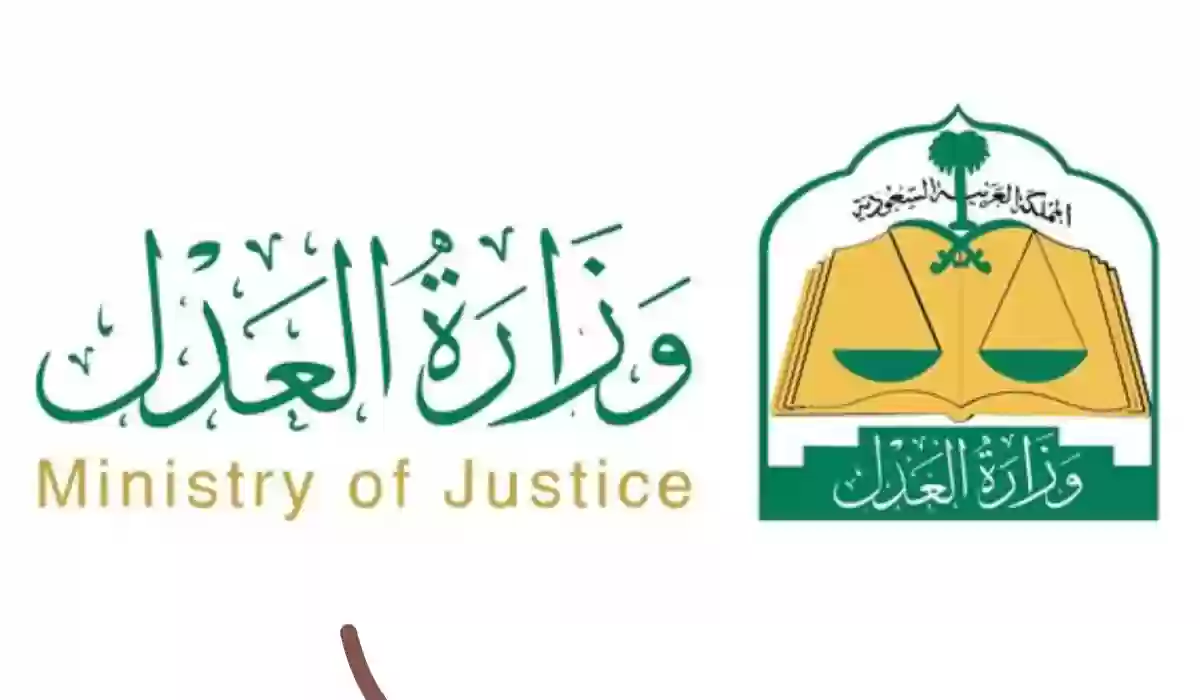 وزارة العدل توضح.. تفعيل خدمة أرشفة القضايا عبر ناجز في السعودية 