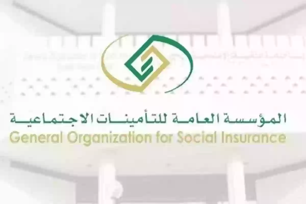 موظف سعودي في التأمينات الاجتماعية 
