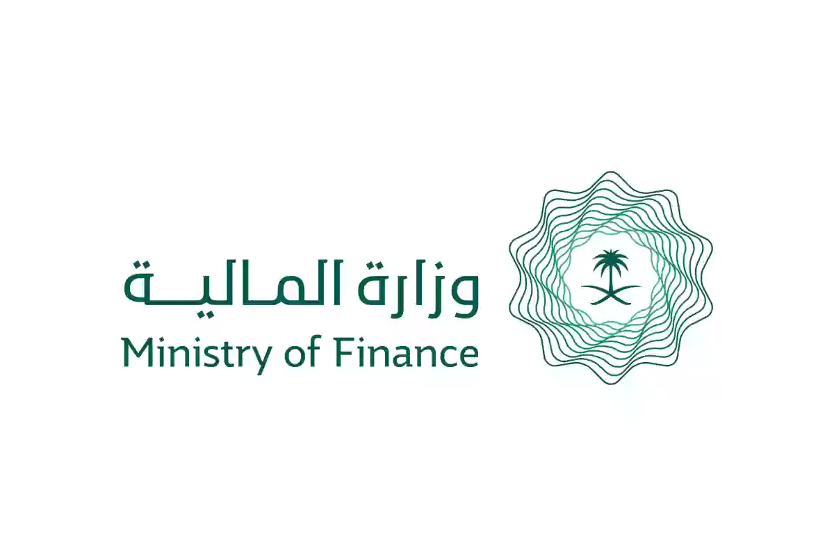 المالية السعودية تعلن عن موعد إيداع رواتب الموظفين بالقطاع الحكومي