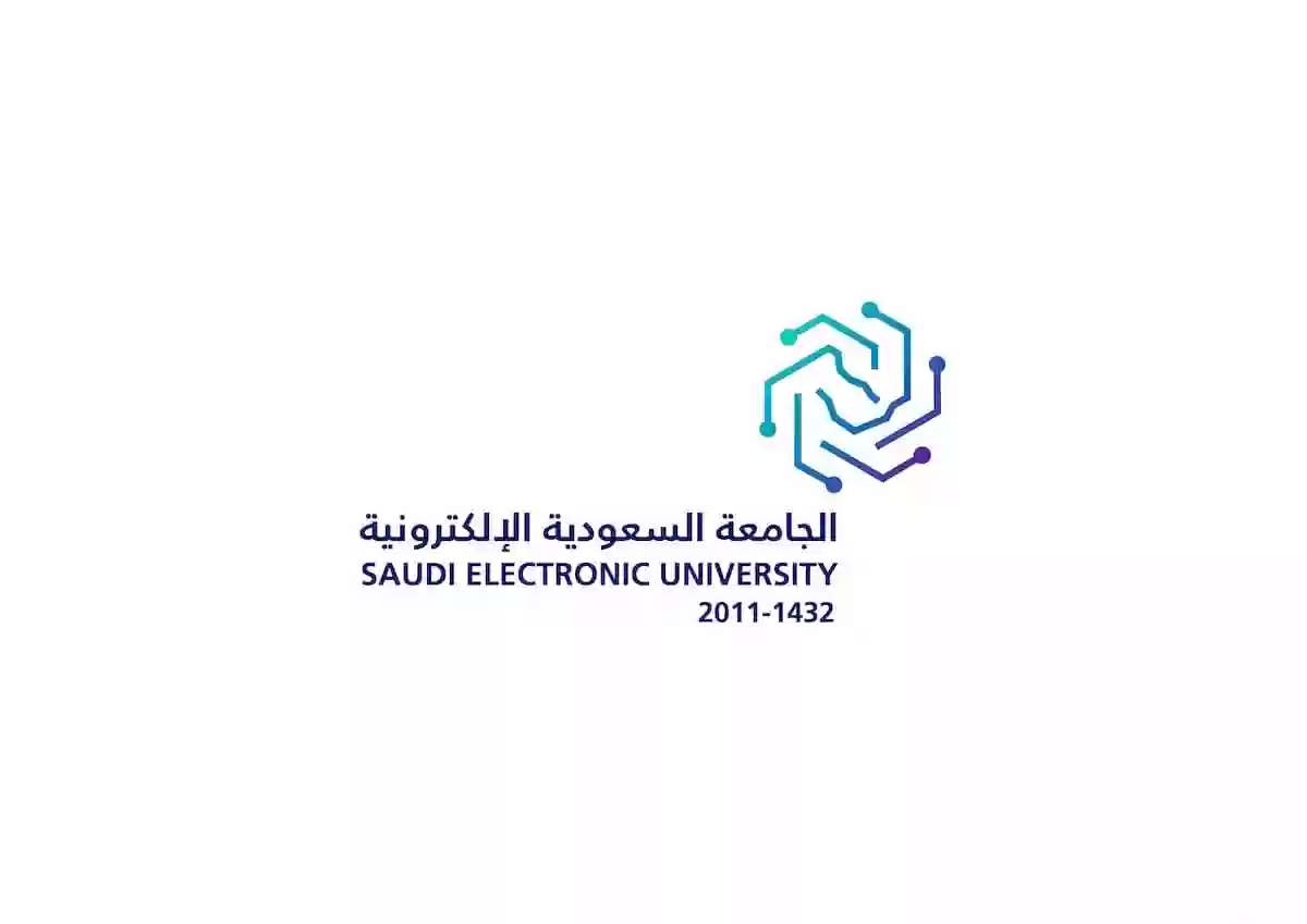 تخصصات الجامعة السعودية الإلكترونية