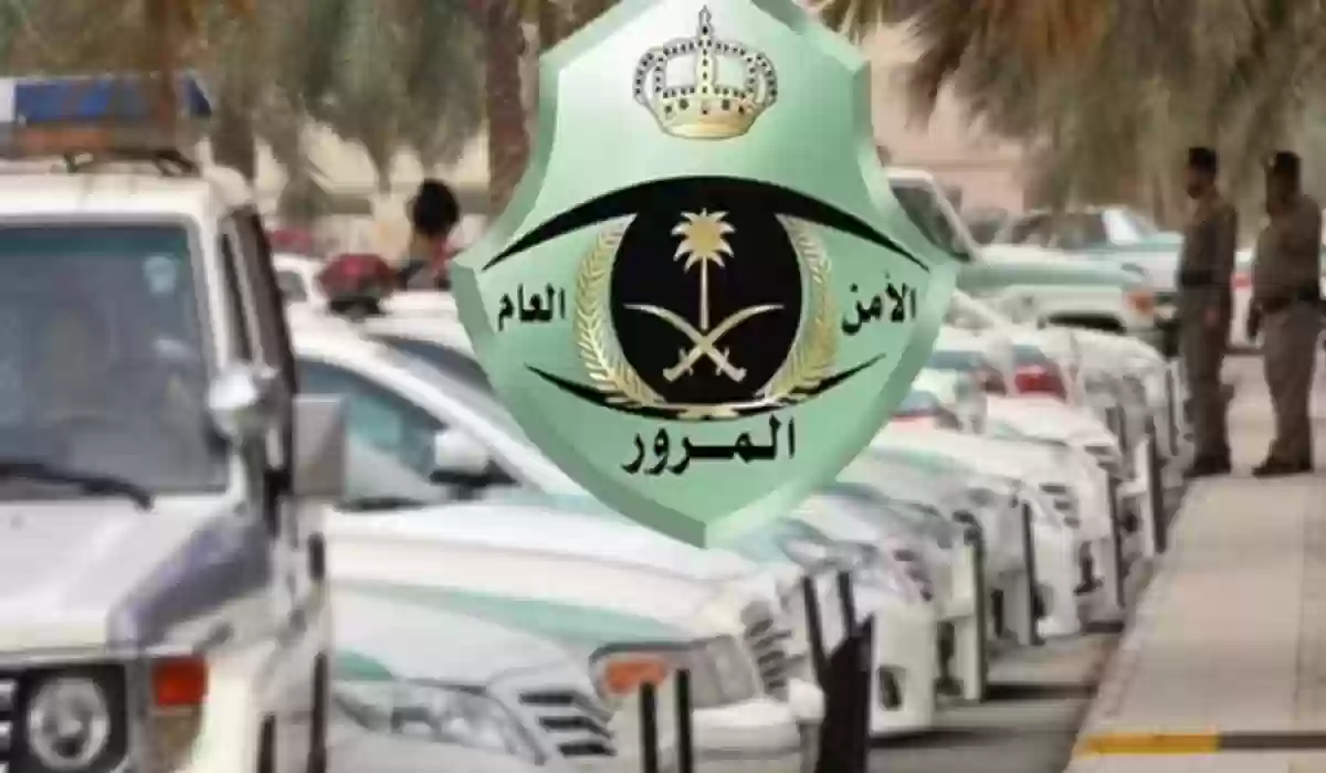 رصد المخالفات المرورية في السعودية 