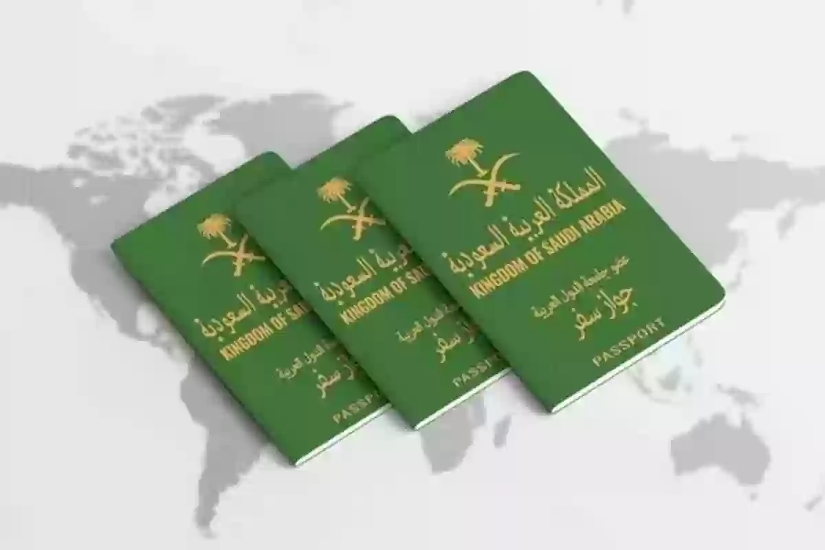 كم تبلغ غرامة فقدان الجواز السعودي؟! غرامة كبيرة تتضاعف بالتكرار