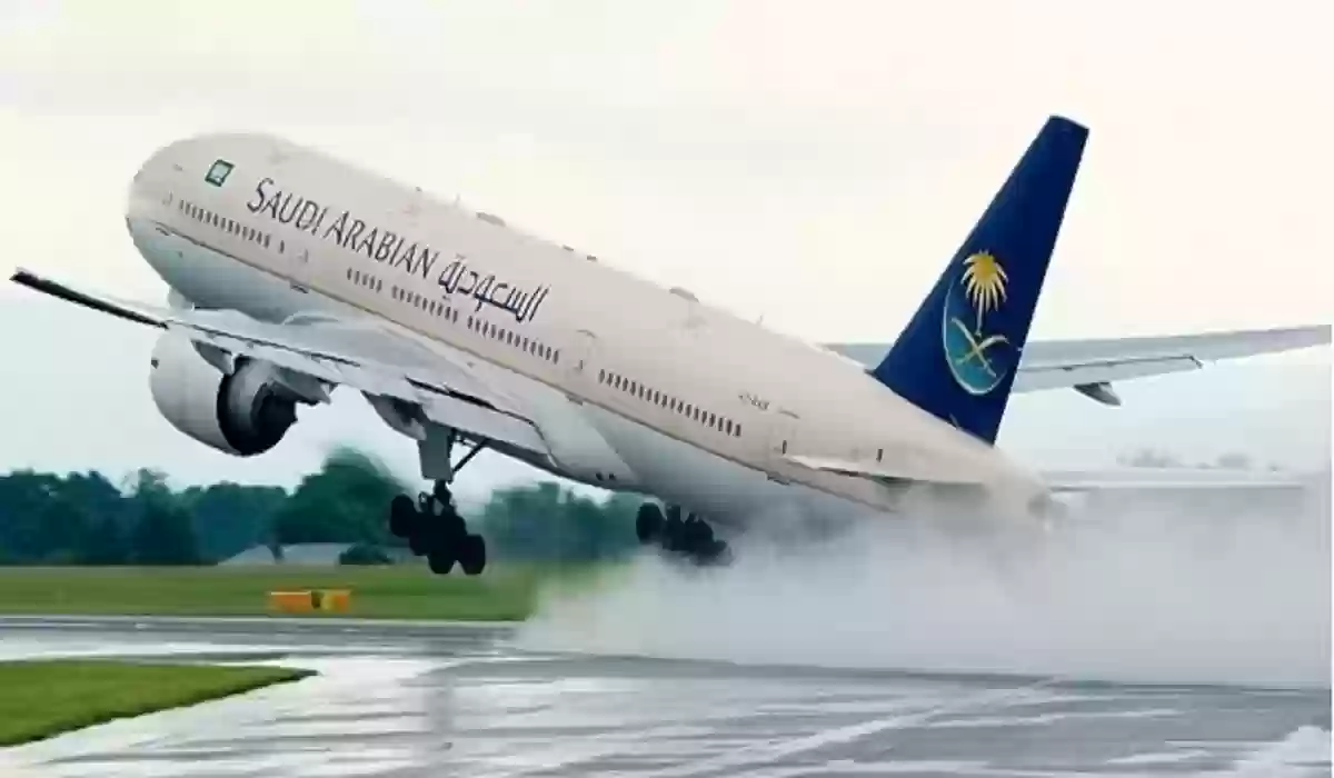  الخطوط الجوية السعودية